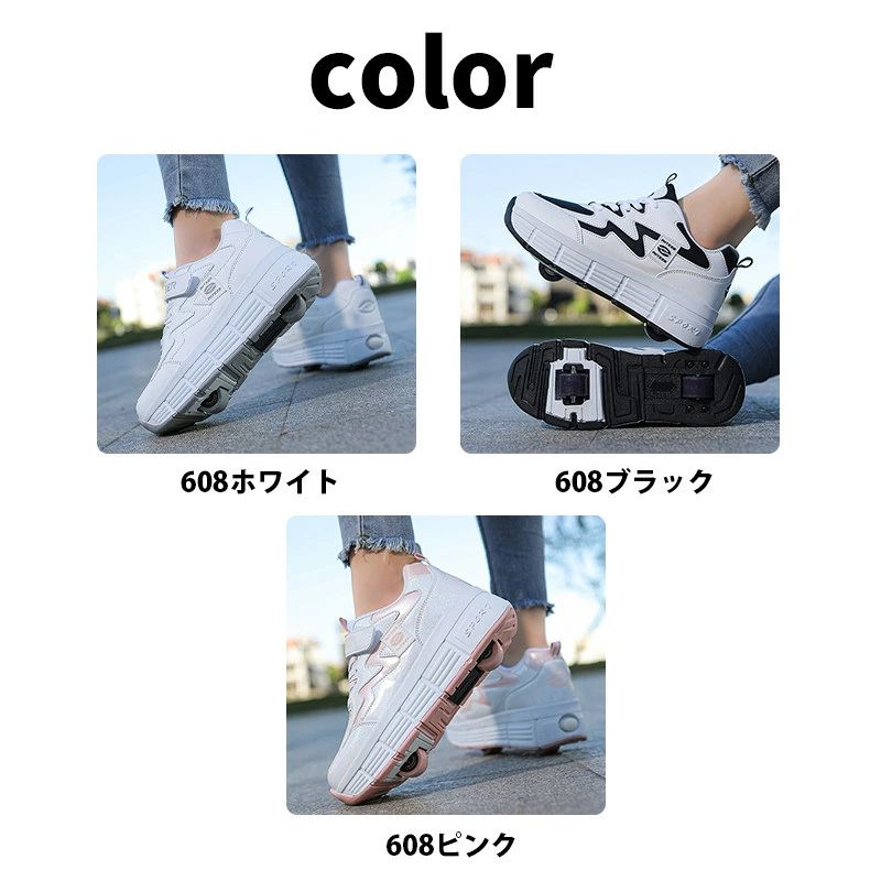 きくショップ楽天市場店のローラー付きスニーカー ローラーシューズ 2輪 子供 大人 ローラースニーカー ローラースケート 20.5cm-26.0cm ホイール収納 輪 付き 靴 誕生日 プレゼント 初心者｜アングル2