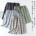 ショートパンツ ルームウェア ズボン 半ズボン コットン メンズ パジャマパンツ リラックス チェック 寝ズボン ハーフパンツ 男性 パンツ ナイトウェア ボトムス 薄手 部屋着 パジャマ パジャマパンツ ウエストゴム 春 夏 ルームパンツ