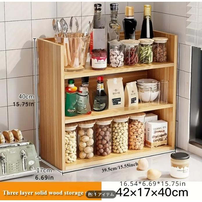 棚タイプ: マルチラック取付タイプ: カウンタートップ材質: 木メーカー希望小売価格はメーカーサイトに基づいて掲載しています棚タイプ: マルチラック取付タイプ: カウンタートップ材質: 木