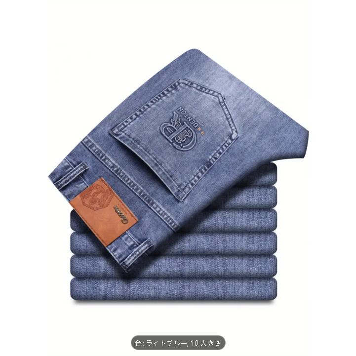 -材料: デニム原材料構成: 95% コットン, 5% スパンデックス長さ: 通常細部: 洗浄済みパターン: ソリッドカラー目標群体: アダルト透け具合: いいえ生地: わずかなストレッチタイプ: 通常季節: すべての季節お手入れ方法: 洗濯機洗い可、ドライクリーニング不可スタイル: カジュアル適合タイプ: 通常製織方法: 織物商品ID: VJ1461887メーカー希望小売価格はメーカーサイトに基づいて掲載しています材料: デニム原材料構成: 95% コットン, 5% スパンデックス長さ: 通常細部: 洗浄済みパターン: ソリッドカラー目標群体: アダルト透け具合: いいえ生地: わずかなストレッチタイプ: 通常季節: すべての季節お手入れ方法: 洗濯機洗い可、ドライクリーニング不可スタイル: カジュアル適合タイプ: 通常製織方法: 織物商品ID: VJ1461887