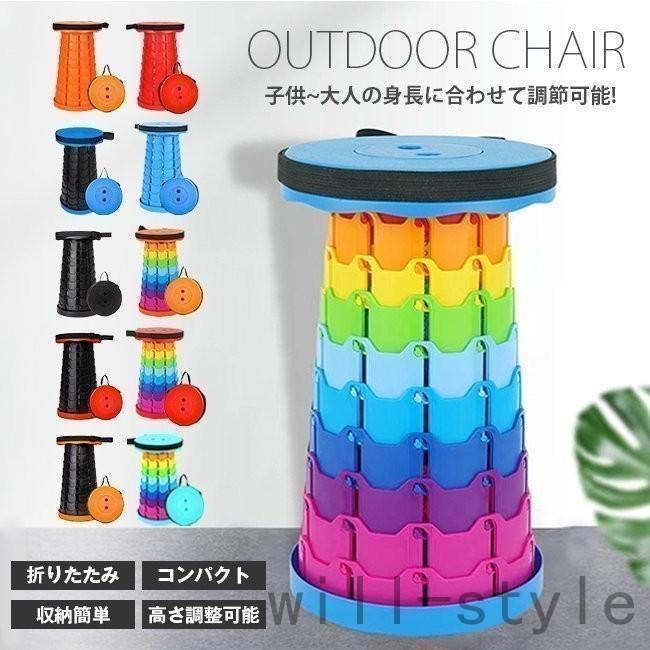 【楽天スーパーSALE】折りたたみ椅子 アウトドアチェア 伸縮式 キャンプ椅子 折り畳み式 キャンプスツ..