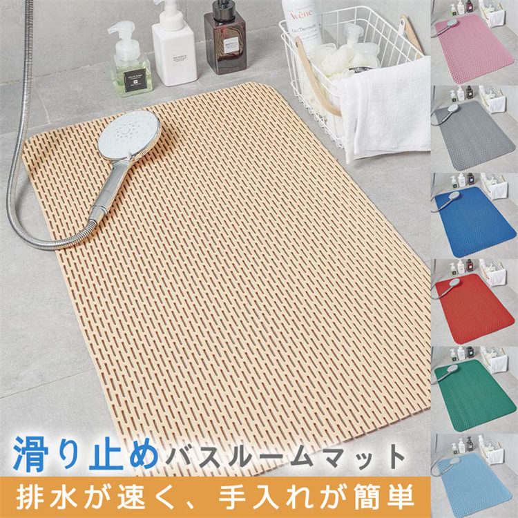 お風呂 マット 滑り止め 浴槽 滑り止めマット すべり止め お風呂マット バスマット 風呂マット 浴槽マ..