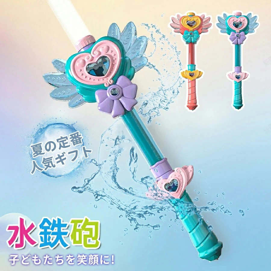 メーカー希望小売価格はメーカーサイトに基づいて掲載しています