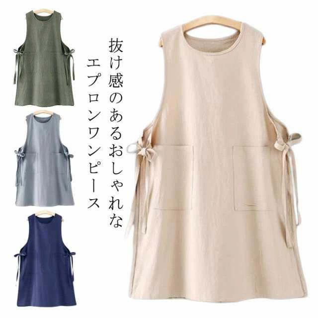 ノースリーブ エプロン ミドル丈 エプロンドレス おしゃれ 可愛い ポケット付き ナチュラル 側スリット..