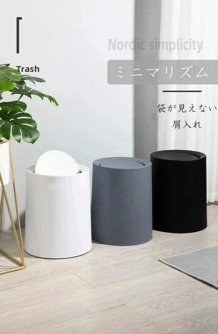 きくショップ楽天市場店のゴミ箱 蓋付き 8L 12Lおしゃれ 丸 ふた付き ゴミ袋 ごみ袋が見えない ウッド スイング ゴミ受け シンプル 北欧 リビング キッチン ごみ箱 ゴミ箱 ふた付き シンプル 北欧 丸型 ダストボックス おしゃれ｜アングル2
