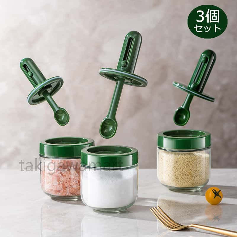 調味料入れ ガラス 調味料タンク スプーン付き 調味料ボトル スパイスボトル スパイスジャー 塩 砂糖入..