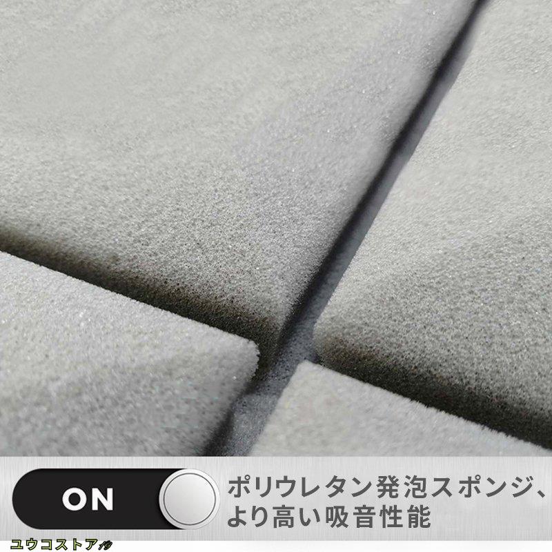 きくショップ楽天市場店の防音シート 壁 床 窓 貼る 50cm*50cm 5/10/20/30/40枚セット 吸音材 防音材 衝撃吸収 遮音シート 吸音ボード 天井 壁 賃貸 壁貼る DIY 吸音パネル 効果 騒音対策｜アングル2
