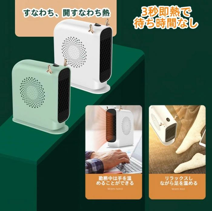 きくショップ楽天市場店の電気ヒーター 小型 速暖 静音 省エネ 足元 脱衣所 暖房 ファンヒータ 暖房器具 過熱保護 オフィス おしゃれ 恒温機能 冬 寒い プレゼント 電気温風機 家庭用 ミニ 暖風機 暖房機 暖房器具 節電 クリスマス 冷めない コンパクト 温かい ヒーター 小型 速暖｜アングル3