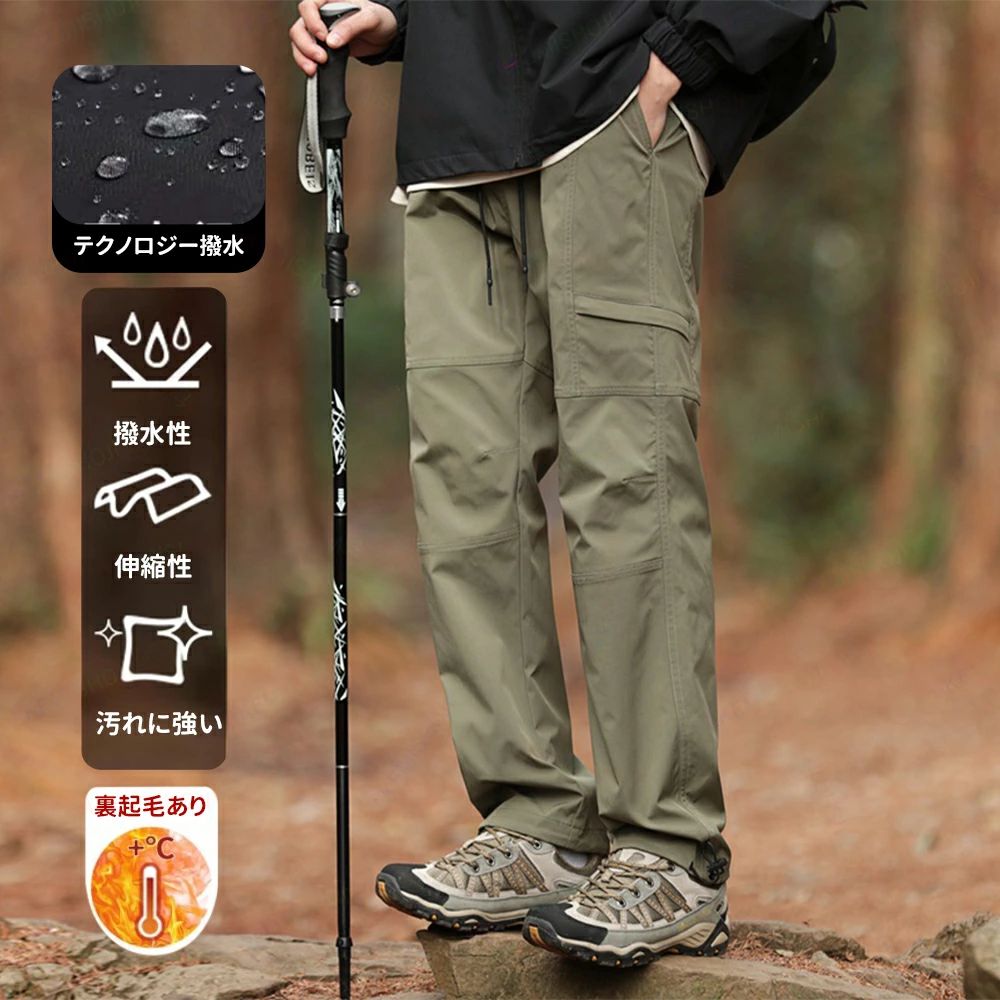 【楽天スーパーSALE】登山パンツ アウトドア ロングパンツ メンズ 速乾 登山パンツ 作業着 防寒パンツ ..