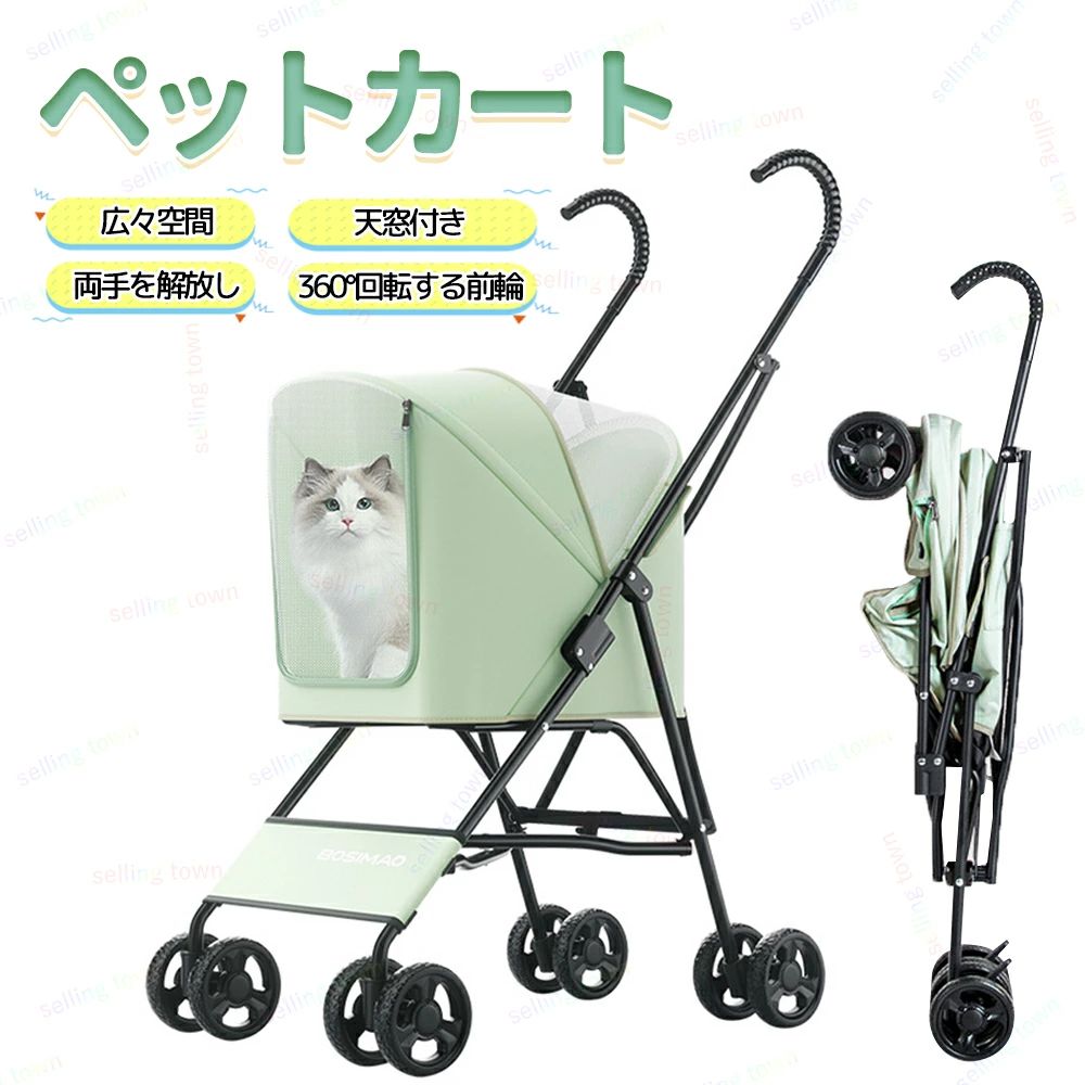 ペットカート キャスター付き 折りたたみ ペットカート 猫 犬 カート キャリーカート ペットキャリー ..