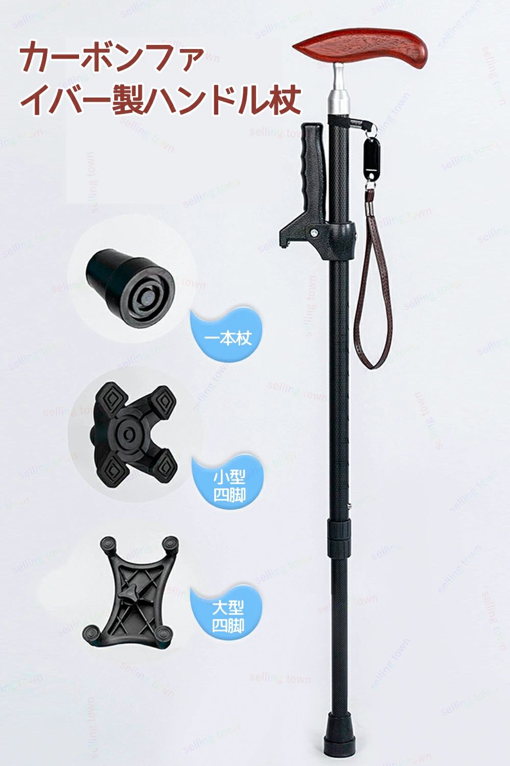 杖 4本足 一本杖 持ち運び 持ち歩き 10段階高さ調節 補助ハンドル 4点杖 ステッキ 介護用 歩行 散歩 移動 補助 軽量 介護 転倒防止 自宅用 安心 握りやすい 使いやすい 伸縮 ステッキ 介護杖 軽量杖 男性用 女性用 おしゃれ 敬老の日 プレゼント ギフト 2