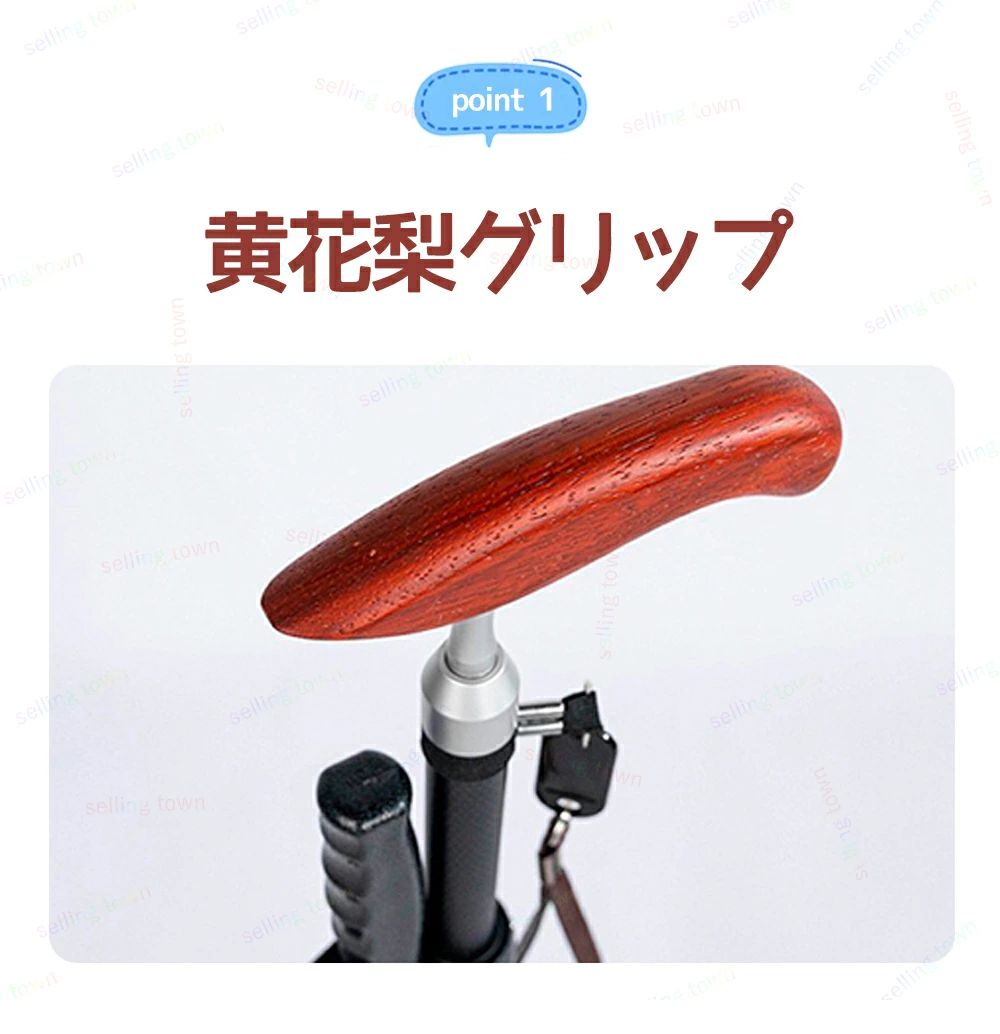 杖 4本足 一本杖 持ち運び 持ち歩き 10段階高さ調節 補助ハンドル 4点杖 ステッキ 介護用 歩行 散歩 移動 補助 軽量 介護 転倒防止 自宅用 安心 握りやすい 使いやすい 伸縮 ステッキ 介護杖 軽量杖 男性用 女性用 おしゃれ 敬老の日 プレゼント ギフト 3