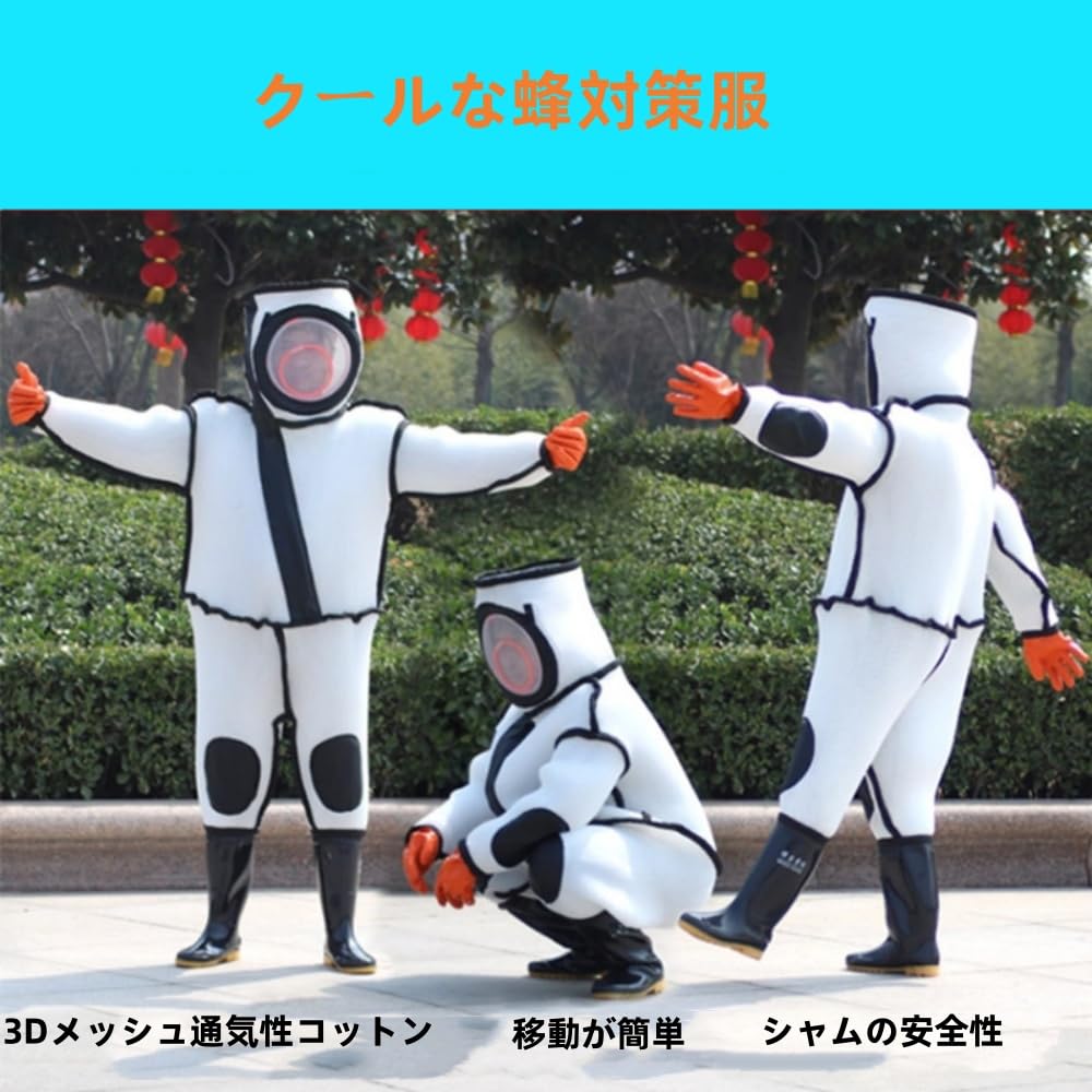 きくショップ楽天市場店のスズメ蜂 万全防護服 害虫駆除 スズメバチ駆除用蜂防護服 つなぎ服 突き出るマスク フェイスネット付き 通気性 つなぎ服 害虫駆除 虫よけ 作業服 保護装備 万全防護服 保護装備 通気性 (M-XXL)｜アングル3