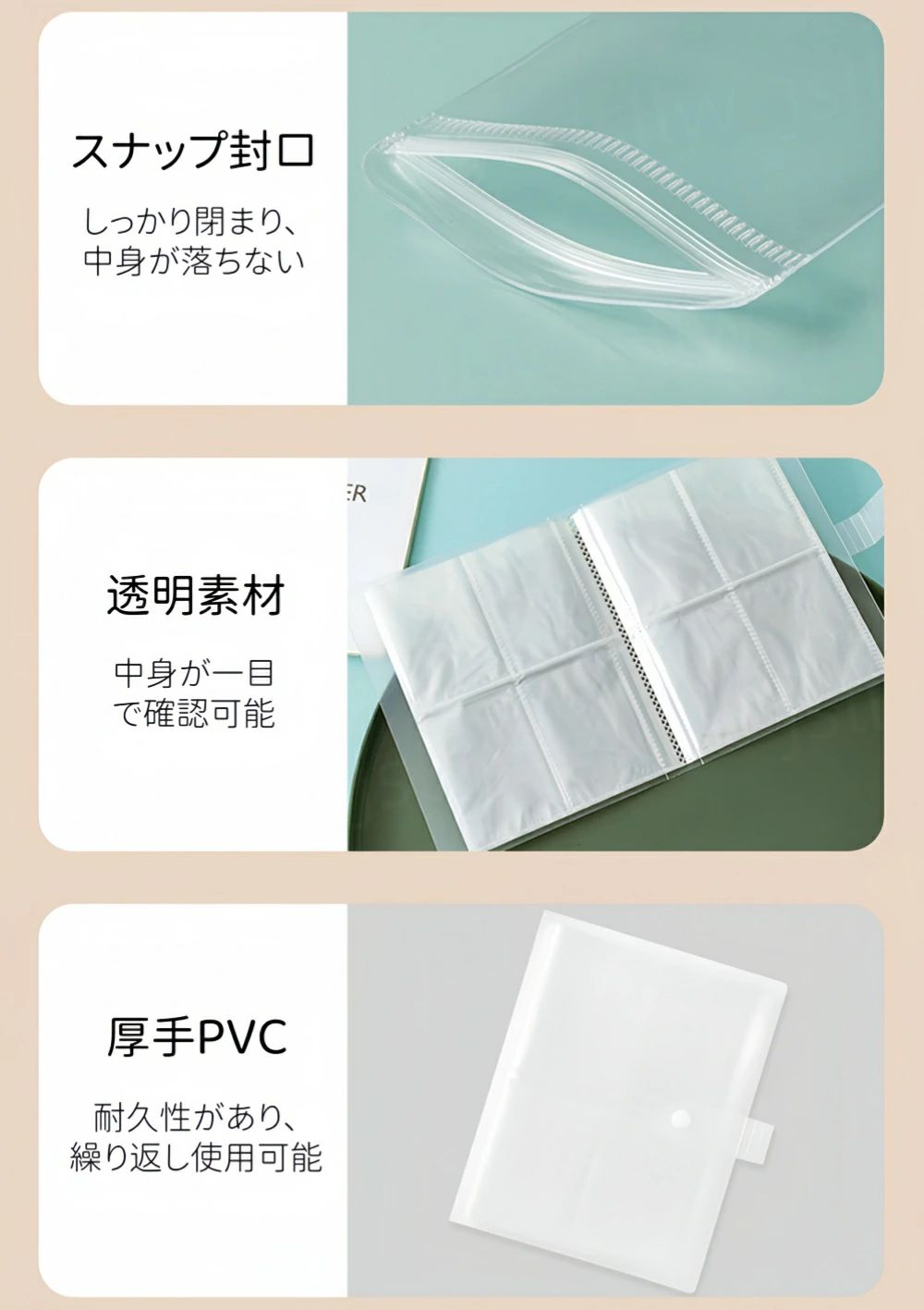 アクセサリー 収納アルバム ジュエリー 収納 チャック袋付き おしゃれ イヤリング...