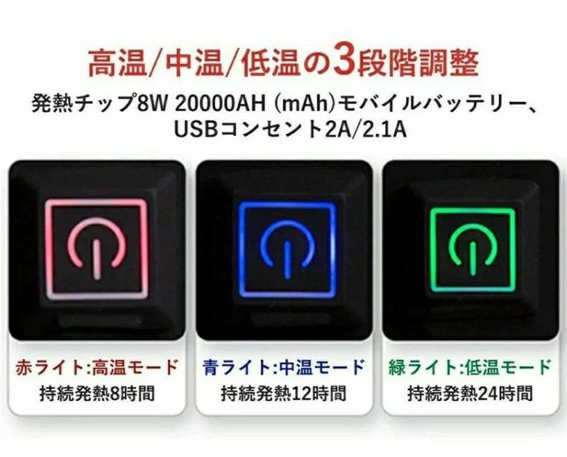 寝袋 電熱寝袋 シュラフ 冬用 電熱シュラフ 電気寝袋 電気シュラフ 封筒型寝袋 発熱寝袋 usb充電 防寒 スリーピングバッグ ダウン コンパクト 洗える 丸洗い可能 保温 軽量 防水 キャンプ アウトドア 防災グッズ 防寒対策 地震対策 登山 収納袋付き 車中泊 厚手 kikushop-10001930 きくショップ楽天市場店 サンプル画像2