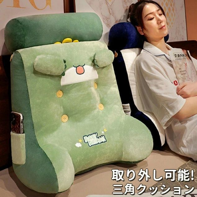【楽天スーパーSALE】背もたれ クッション ベッドの上 三角クッション 座椅子 大きい おしゃれ クッシ..
