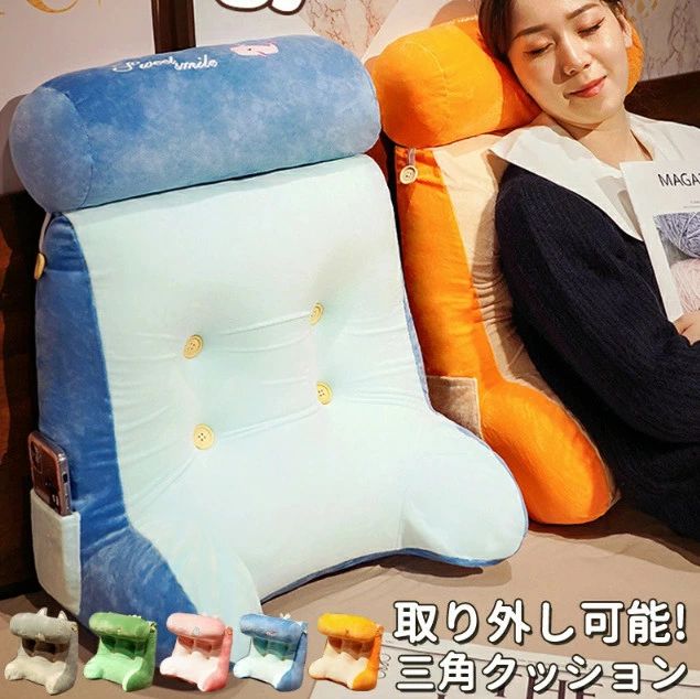 【楽天スーパーSALE】背もたれ クッション ベッドの上 三角クッション 座椅子 大きい おしゃれ クッシ..