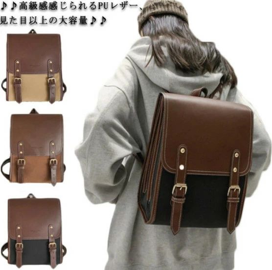 リュック 2way ショルダーバッグ バックパック 大容量 PUレザー 合成皮革 フラップ 可愛い 黒 レディース 女子 コンパクト オシャレ ルックザック 入学式 旅行 ギフト 高校生 中学生 多収納 ショルンズ リュックサック 大人 学生 通学 通勤