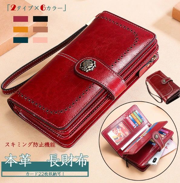 財布 二つ折り 長財布 メンズ レディース 革 本革 さいふ ファスナー おしゃれ カワイイ バラ 大人 二..