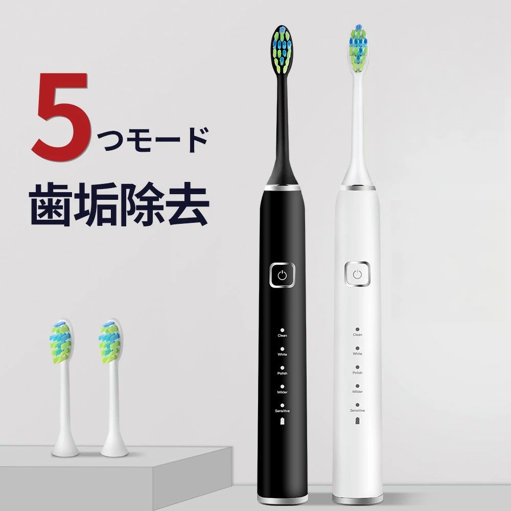 電動歯ブラシ 電動 歯ブラシ 音波歯ブラシ 超音波歯ブラシ 38000回転/分 替えブラシ2本 5つのモード 自..