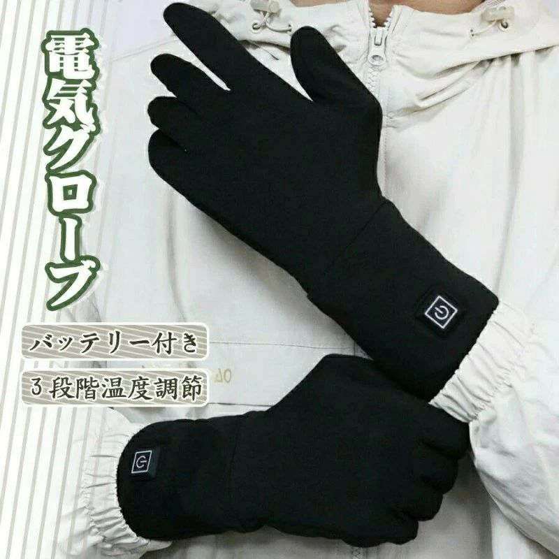 【楽天スーパーSALE】ハンドルカバー 自転車用 防寒 冬用 超保温 電動自転車対応 反射材付き 電動自転..