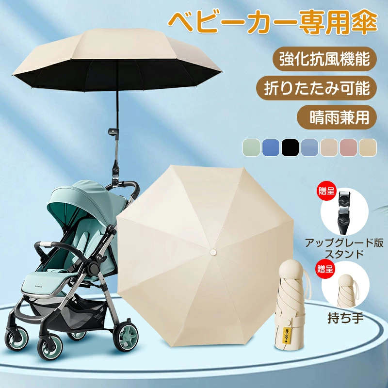 メーカー希望小売価格はメーカーサイトに基づいて掲載しています