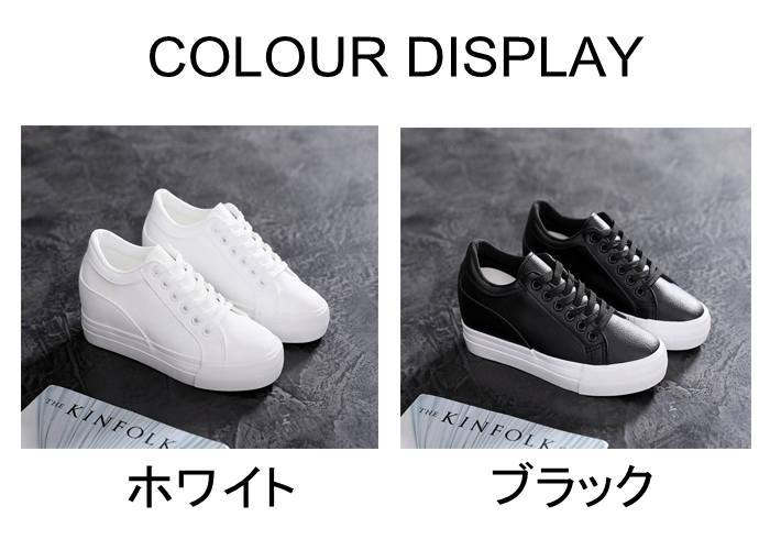 【楽天スーパーSALE】シークレットシューズ レディース スニーカー 7cmアップ 厚底 インヒール 白 黒 フラットシューズ PUレザー 軽量 通気性 滑り止め おしゃれ 大きいサイズ 通勤 通学 春夏秋