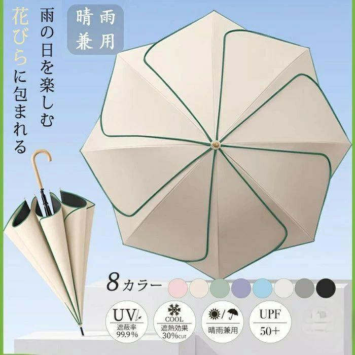 メーカー希望小売価格はメーカーサイトに基づいて掲載しています