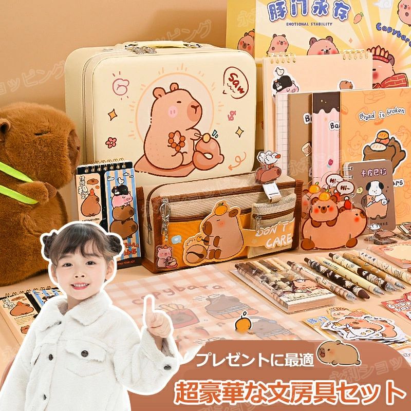 【楽天スーパーSALE】超豪華な文房具セット 携帯便利 収納ケース付き 描き用 学習玩具 知育玩具 子供用文房具 鉛筆 ボールペン 定規 消しゴム ハサミ のり 文具セット 入園入学祝い 誕生日プレゼント 小学生 子供 女の子 男の子 卒業記念品 クリスマスプレゼント kikushop-10019838 きくショップ楽天市場店 サンプル画像2
