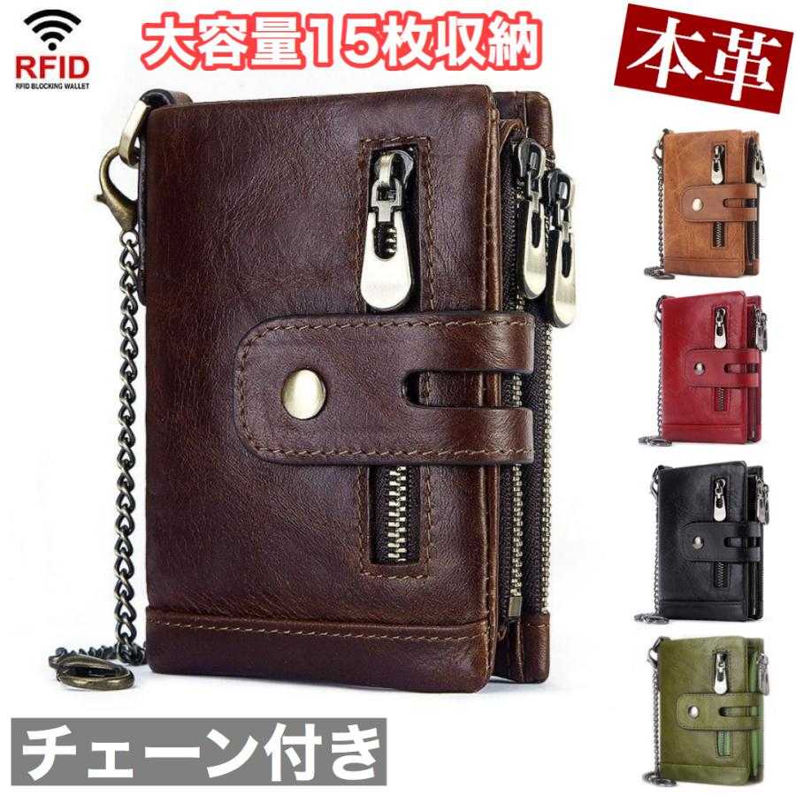 【楽天スーパーSALE】財布 二つ折り 本革 レザー 大容量 メンズ ブランド プレゼント 牛革 おしゃれ ギフト ミニ財布 財布 エコレザー スキミング防止 レディース レザー 本革 コンパクト ウォレット おしゃれ 小銭入れ 財布 ボックス型小銭入れ