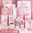 超豪華な文房具セット 携帯便利 収納ケース付き 描き用 学習玩具 知育玩具 子供用文房具 鉛筆 ボールペン 定規 消しゴム ハサミ のり 文具セット 入園入学祝...