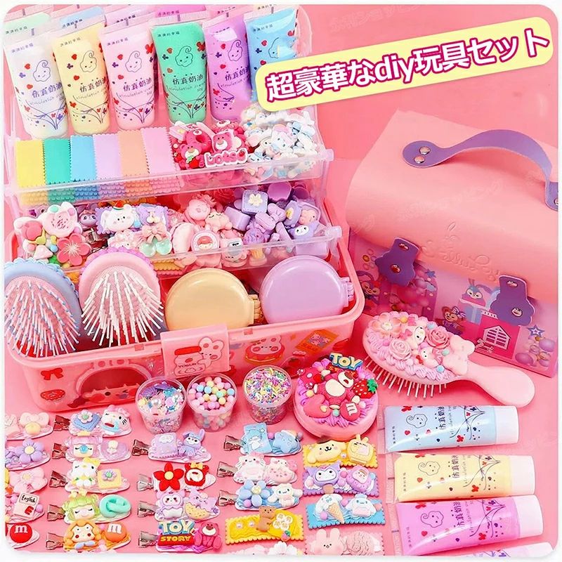 バッグチャーム DIY キーホルダー ヘアピン ステッカー セット シール 可愛い ボールチェーン 手作り D..