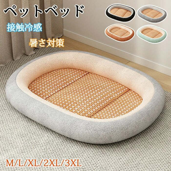 メーカー希望小売価格はメーカーサイトに基づいて掲載しています