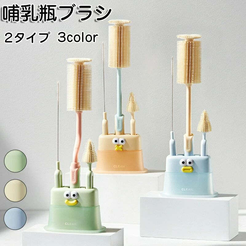 Ӯ���Ӥ�֥饷 Ӯ���Ӥ� �������� �֥饷���å� ���ꥳ�� Ӯ���� �ܥȥ�֥饷 ���ꥳ��֥饷 �����֥饷 ���� Ӯ�������� Ӯ���Ӥ����� ���å��󥰥å� ��...