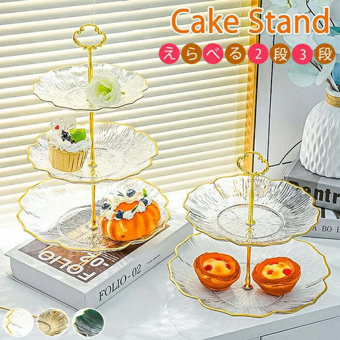 ������������� ���� 2�� 3�� ���ۻҥ������ ������� �������դ� ¿��ǽ �ǡ��֥륦���� �������ɡ��� �ץ졼�� ���ۻ� �ǥ����ȥץ졼�� �ե롼�ĥ�����...