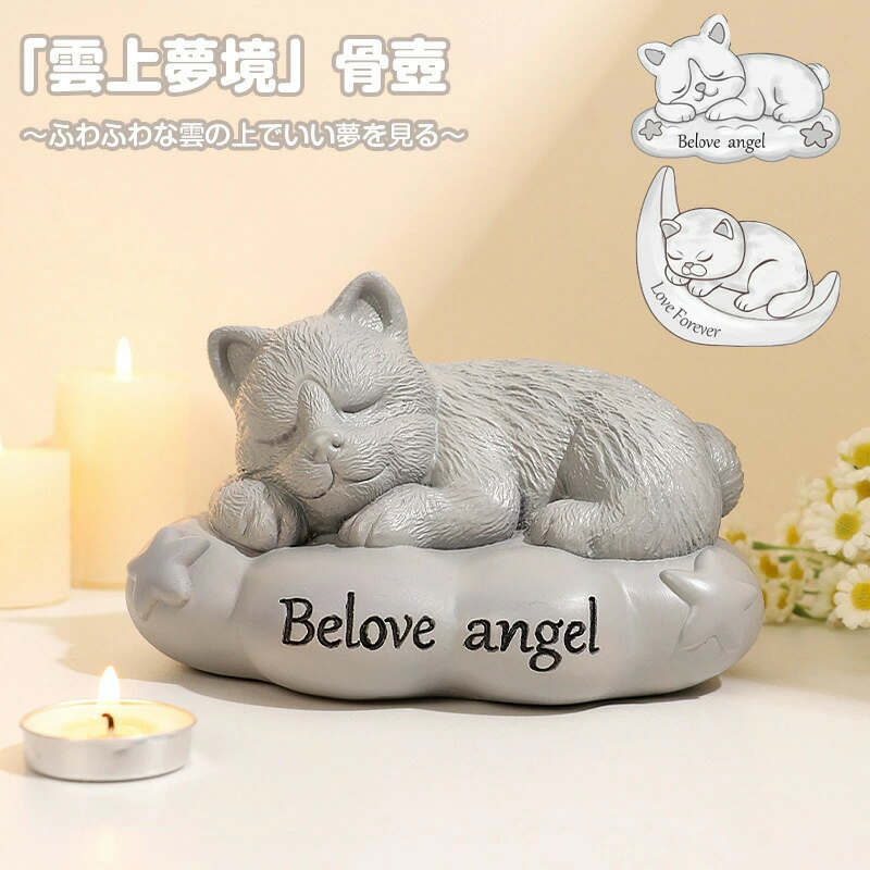 【楽天スーパーSALE】骨壺 小屋型骨壺 ペット骨壺 ペット 骨壷 分骨 粉骨 遺毛 調湿 吸湿 ペット供養 ..