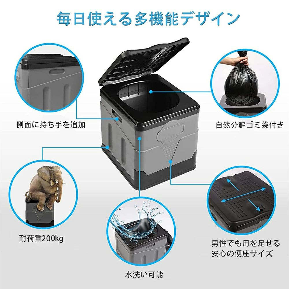 【凝固剤＆収納袋＆ゴミ袋付き】携帯トイレ 簡易トイレ 災害用 20L キャンプ トイレ 便座 非常用 車中泊 グッズ 防災トイレ 折りたたみ 緊急トイレ キャンプ 災害 ハイキング 旅行 アウトドア 車 折畳み式 洗えるプラスチック製 kikushop-10003235 きくショップ楽天市場店 サンプル画像2