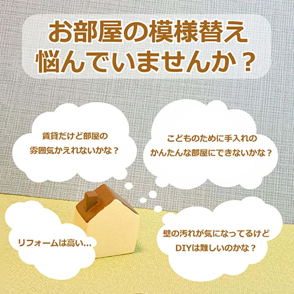 きくショップ楽天市場店の壁紙 クッションシート 70cm × 77cm のり付き 10枚 30枚 冷房効率UP 節電 リメイクシート ウォールステッカー 貼り替え 補修 ホワイト 白 レンガ 壁紙シール クッション シート おしゃれ｜アングル3