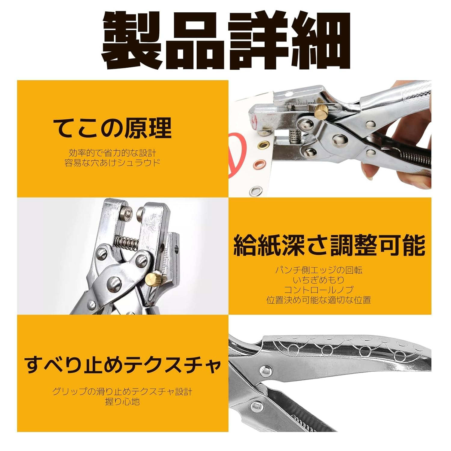 ハトメパンチ オープン工業 穴あけパンチ 穴あけ工具 リベットパンチ パンチプライヤー 使用やすい 炭素鋼 革細工 両面ハトメパンチ DIY手作り 金属リングボタン ペンチ付き ベット設定ツール 衣服作り 皮革用 穴径4.5mm kikushop-10003447 きくショップ楽天市場店 サンプル画像2