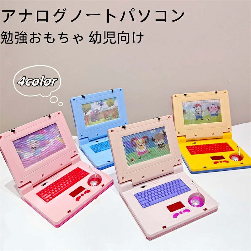 メーカー希望小売価格はメーカーサイトに基づいて掲載しています