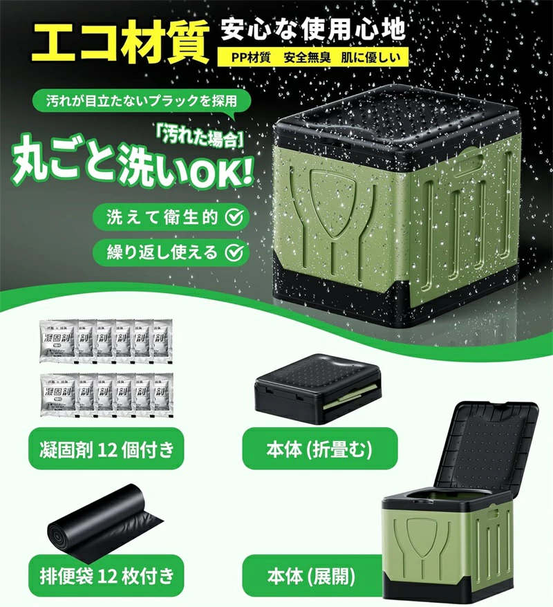 【楽天スーパーSALE】簡易トイレ 携帯トイレ ポータブルトイレ 非常用トイレ 防災グッズ 持ち運び易い 組み立て簡単 多用途 一台5役 コンパクサイズ 防災トイレ 15年長期保管可能 地震/災害/アウトドア/台風/洪水/災害時/断水時/介護用 QW4 kikushop-10019980 きくショップ楽天市場店 サンプル画像2