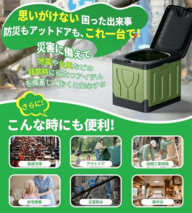 【楽天スーパーSALE】簡易トイレ 携帯トイレ ポータブルトイレ 非常用トイレ 防災グッズ 持ち運び易い 組み立て簡単 多用途 一台5役 コンパクサイズ 防災トイレ 15年長期保管可能 地震/災害/アウトドア/台風/洪水/災害時/断水時/介護用 QW4 kikushop-10019980 きくショップ楽天市場店 サンプル画像3