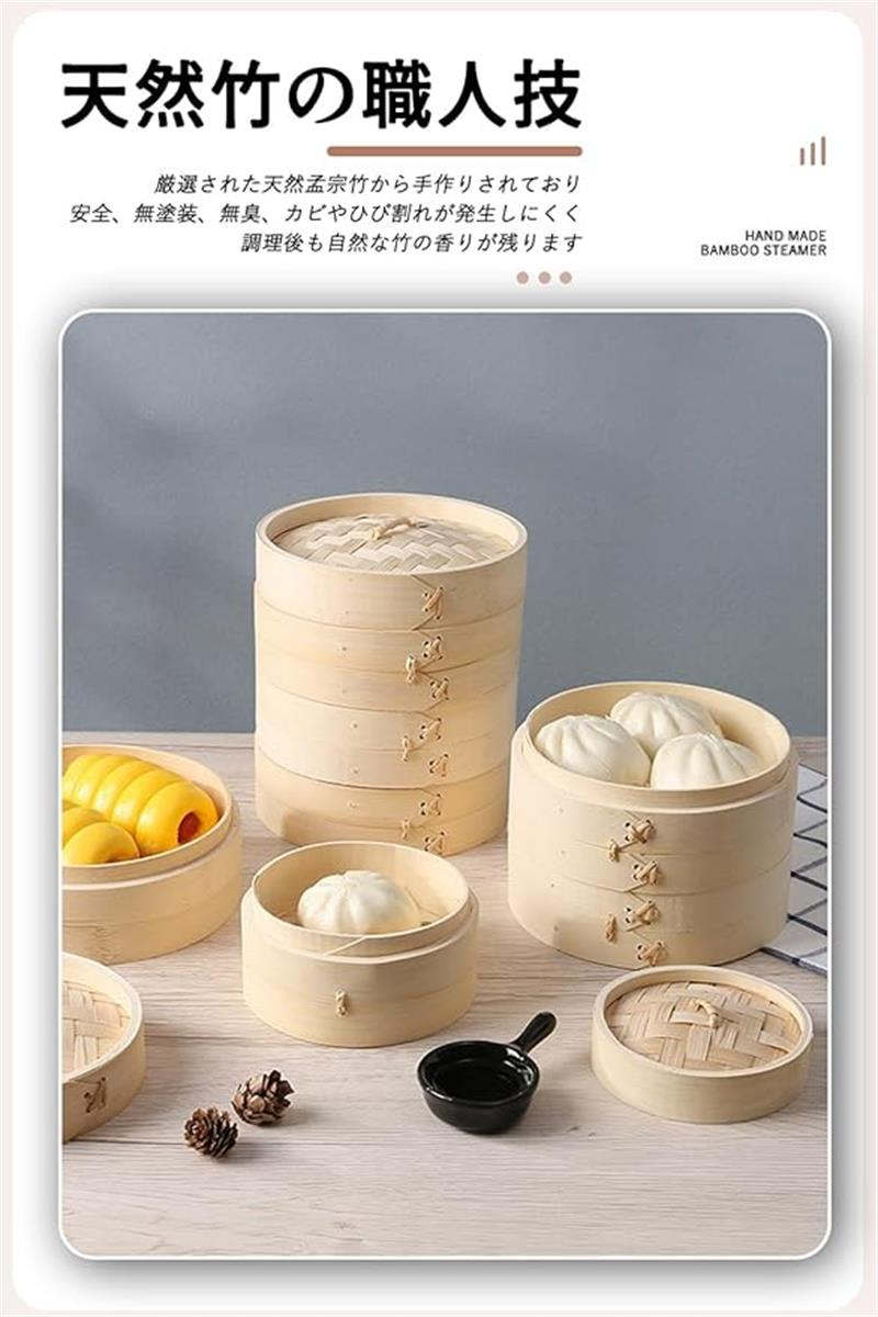 せいろ蒸し 天然竹製 2段セット 蒸篭 蓋付き 小 蒸籠 多用途 おしゃれ セイロ 餃子 饅頭 小籠包 点心 せいろ蒸し器 中華料理専用 蒸? 家庭用 中華 蒸籠蒸し器 業務用 蒸し物 ミニ 蒸し器 うなぎ 蒸し野菜 竹 2