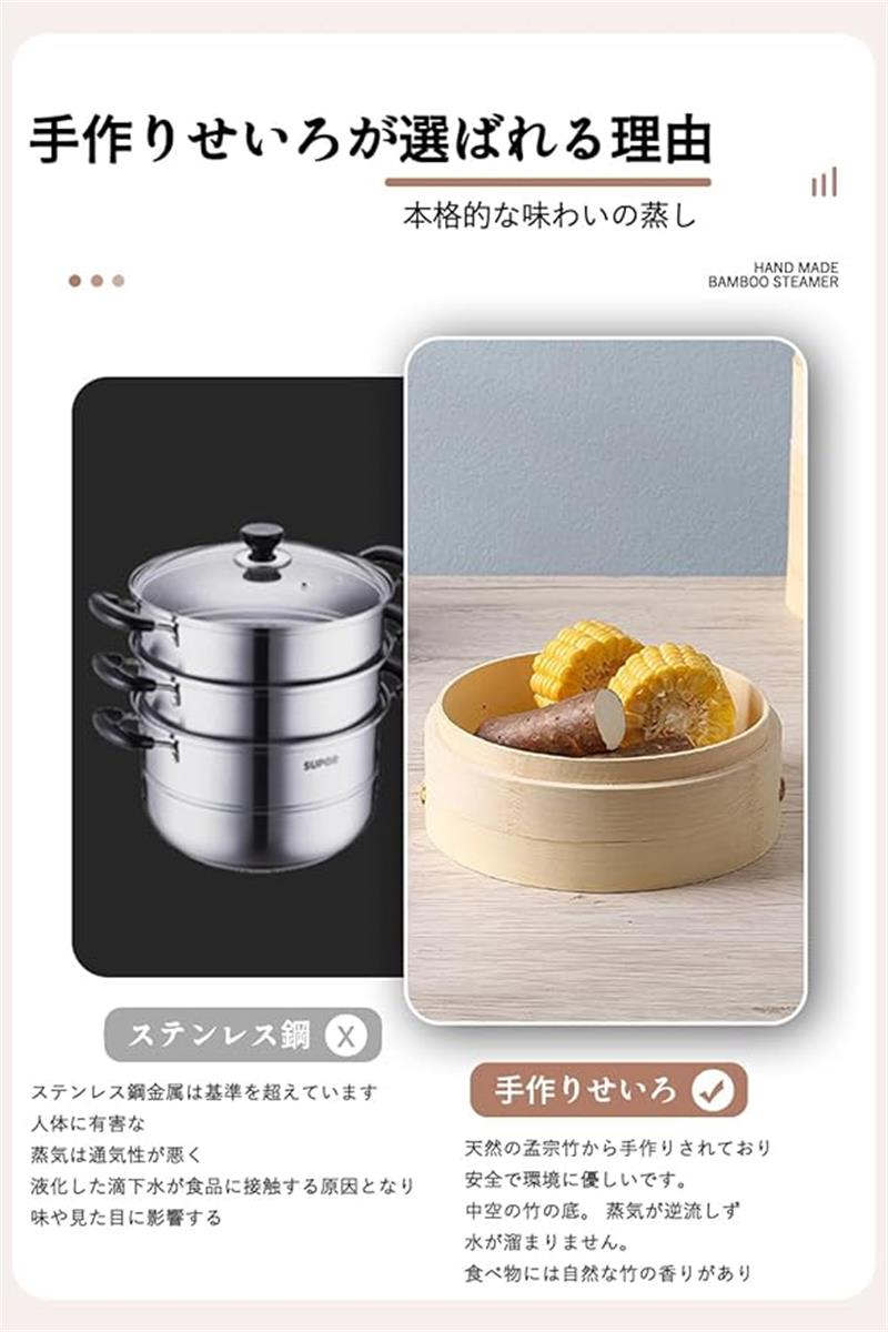 せいろ蒸し 天然竹製 2段セット 蒸篭 蓋付き 小 蒸籠 多用途 おしゃれ セイロ 餃子 饅頭 小籠包 点心 せいろ蒸し器 中華料理専用 蒸? 家庭用 中華 蒸籠蒸し器 業務用 蒸し物 ミニ 蒸し器 うなぎ 蒸し野菜 竹 3