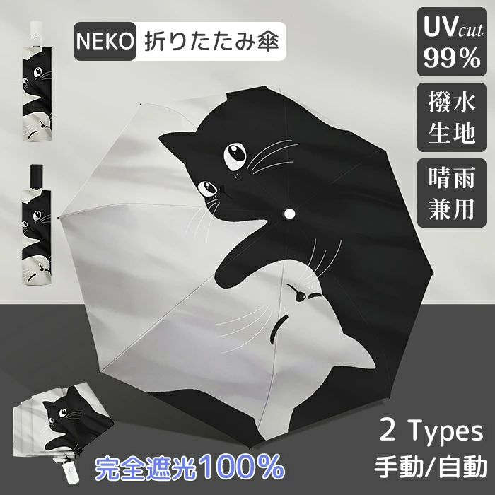 メーカー希望小売価格はメーカーサイトに基づいて掲載しています