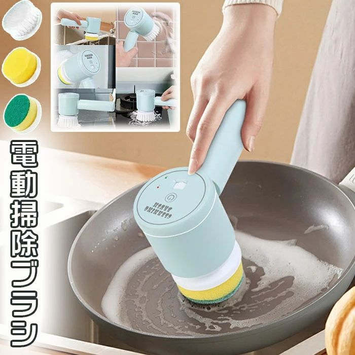 【楽天スーパーSALE】2025年 電動お掃除ブラシ お風呂掃除バスポリッシャー バスポリッシャー 手持ち式..