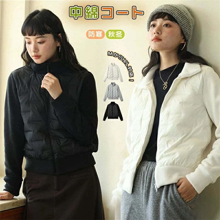 【楽天スーパーSALE】中綿コート 中綿 ジャケット アウター レディース 冬 キルティング ショートコー..