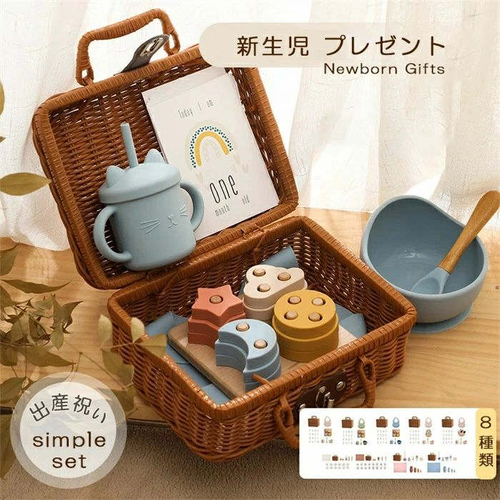 メーカー希望小売価格はメーカーサイトに基づいて掲載しています