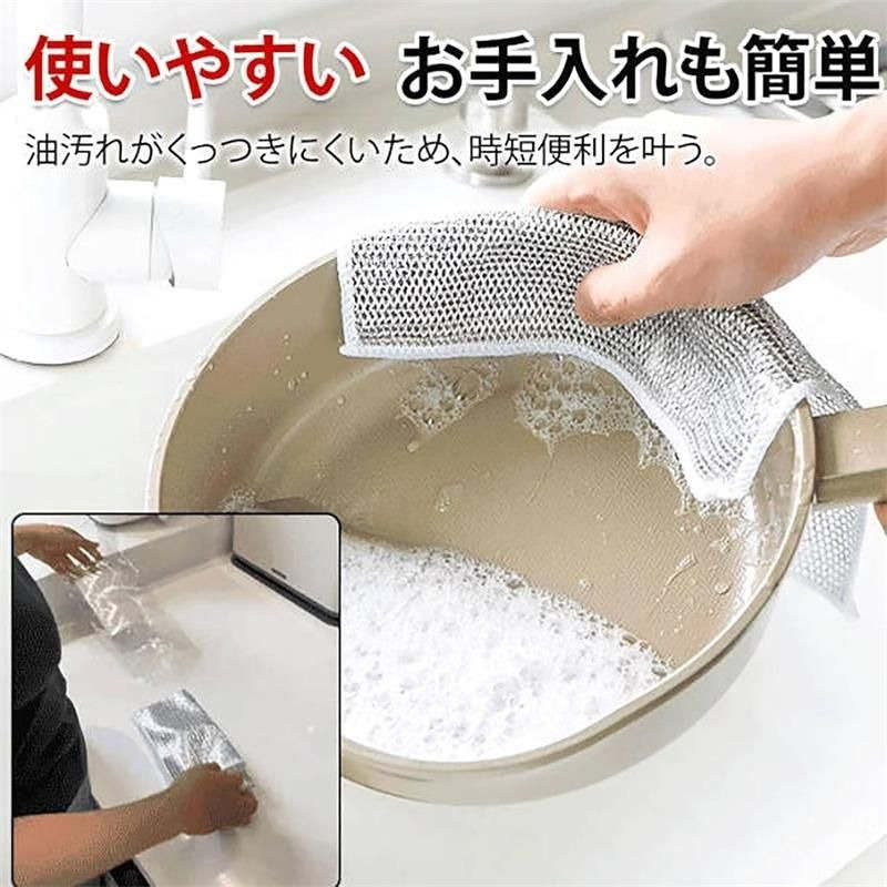 きくショップ楽天市場店の【楽天スーパーSALE】20×20cm キッチンタオル 食器洗い用メッシュふきん 吸水性 油汚れ対策 洗浄力 両面使用 乾湿両用 柔らかく｜アングル3