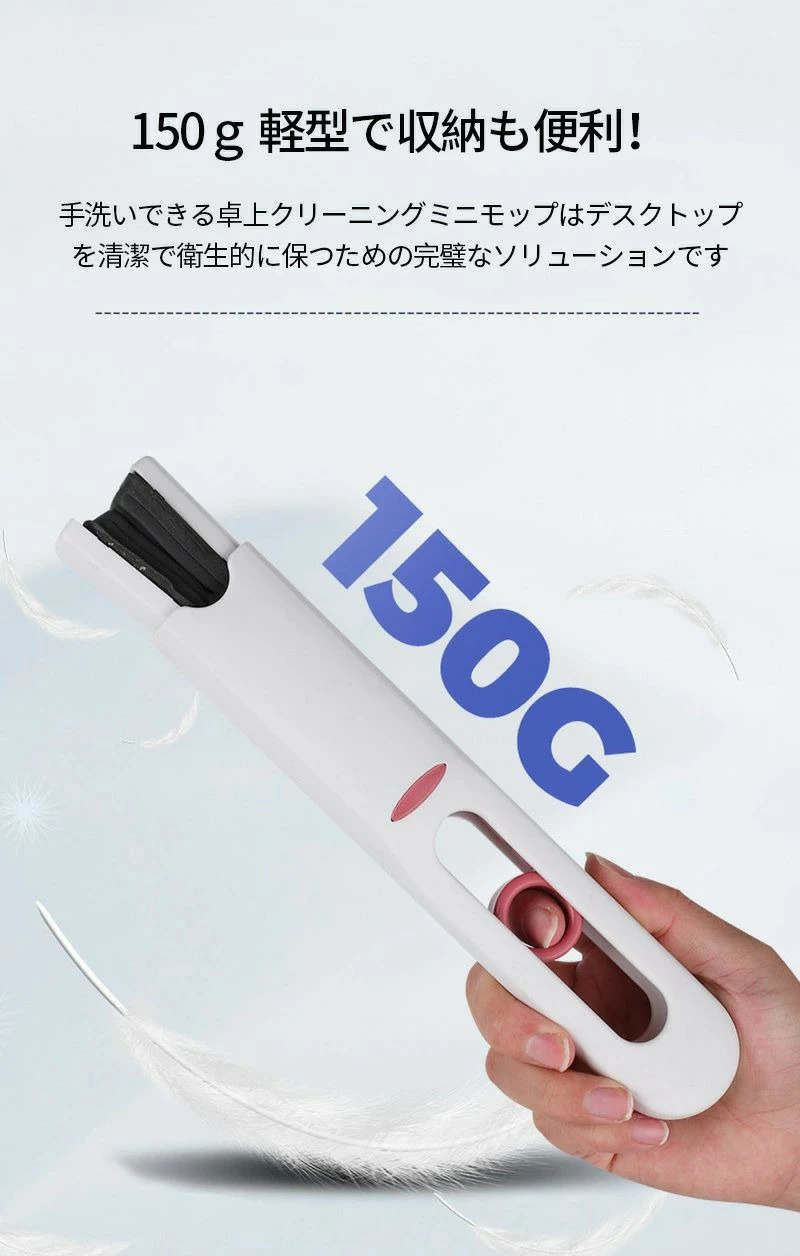 ミニ モップ 手洗い不要 速乾！ 台所 キッチン テーブル お掃除グッズ グッズ 折り...